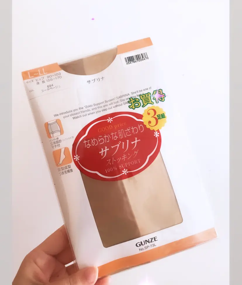 【ダイソー】100円のストッキングが優秀!普段使い◎_4