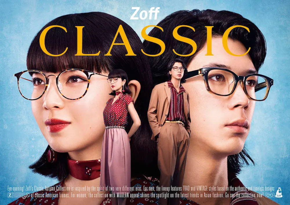 『Zoff』の新作アイウェアから、オススメデザインをピックアップ☆ 秋のクラシックコレクションはアクセサリー感覚で_3