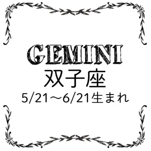 <7/28~8/27>今月のMORE HAPPY☆占い_4