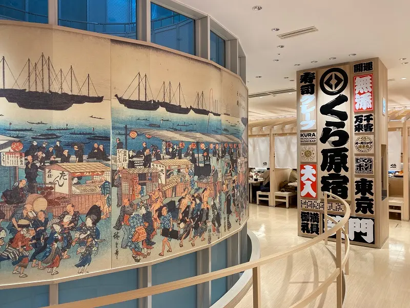 「くら寿司 原宿店」内装。「浮世絵装飾」や大きなロゴマーク