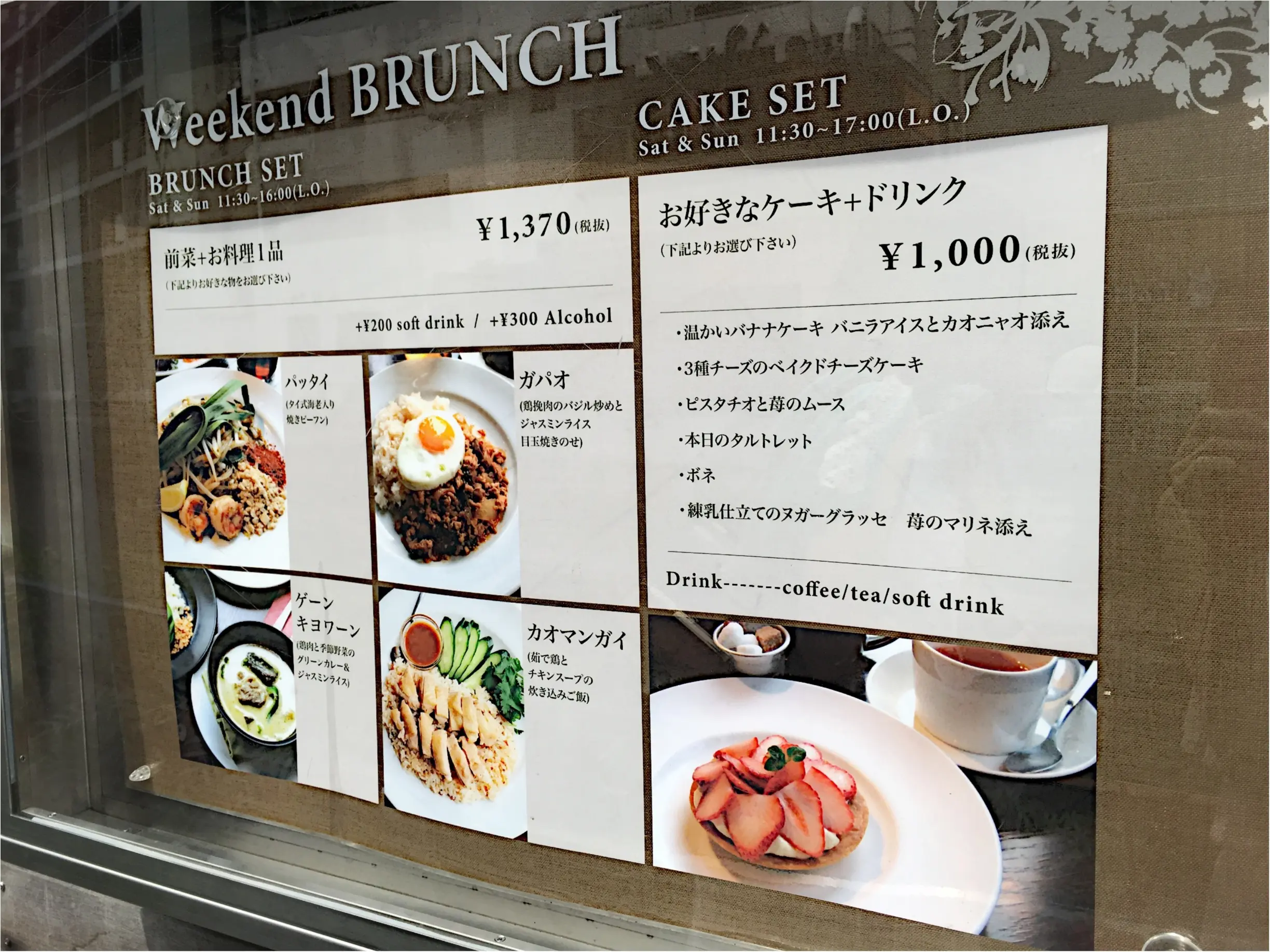 ♡【恵比寿オシャレCafe】ステキ女子会♡モアハピ◡̈のぞみ♡_4