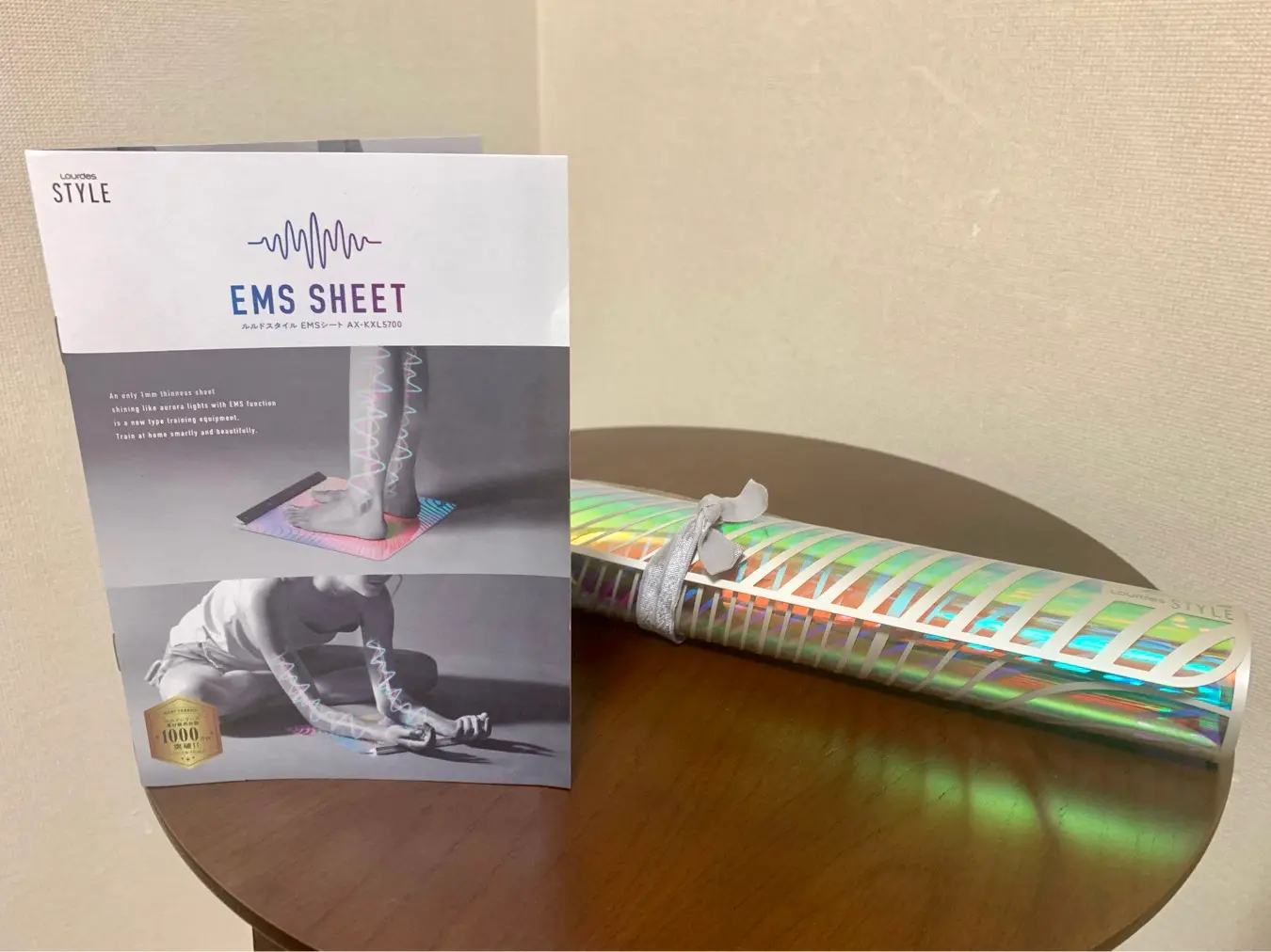 あのルルドから《EMSシート》が発売中_1