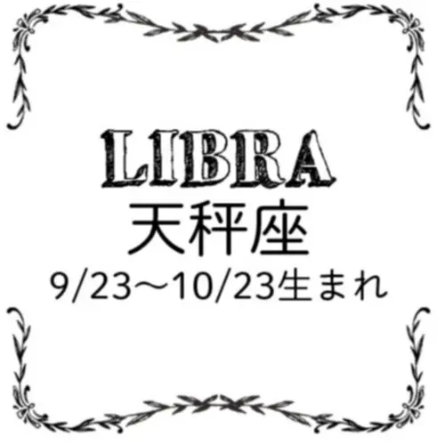 <6/28~7/27>今月のMORE HAPPY☆占い_8
