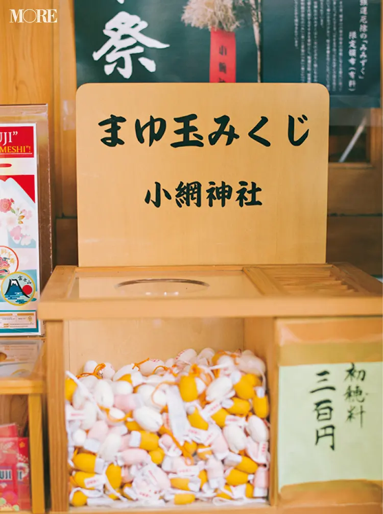 ご利益がすごい! 東京・日本橋『小網神社』で、“まゆ玉みくじ”を引いてみた【佐藤栞里のちょっと行ってみ!?】_6