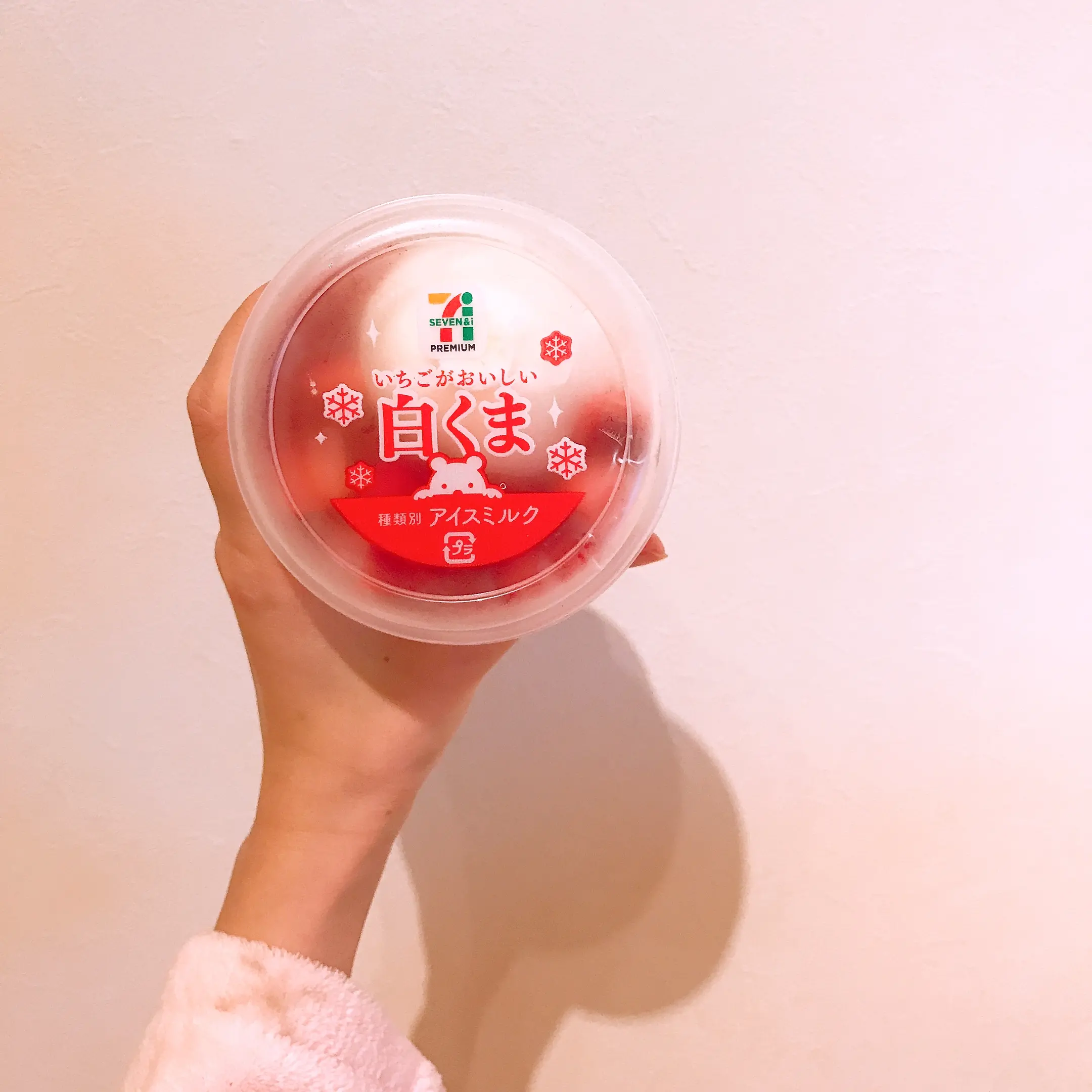 【セブン限定】最近、お気に入りのアイス♡_2