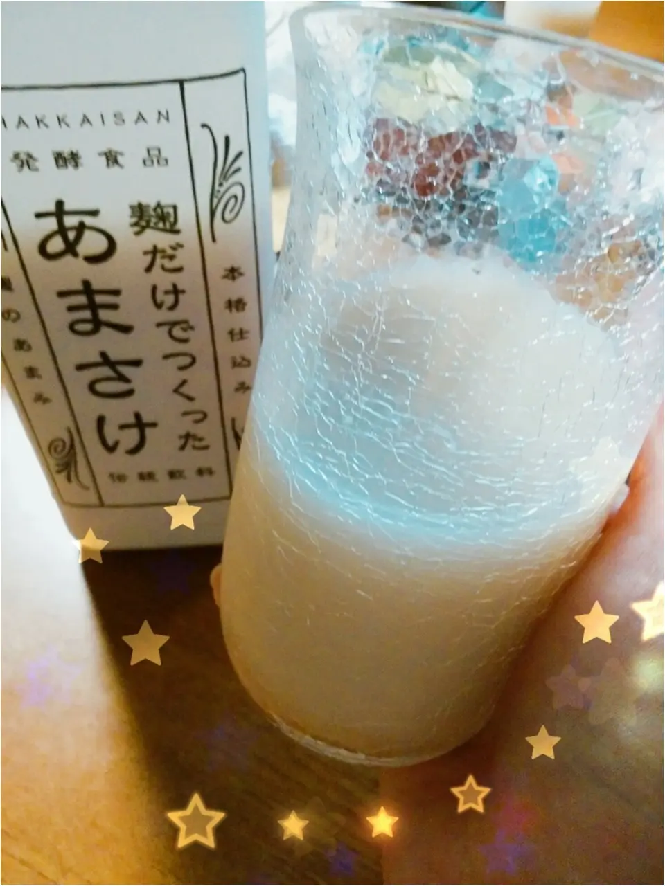 【飲む点滴】私が甘酒をおすすめする理由(´ー`)_2