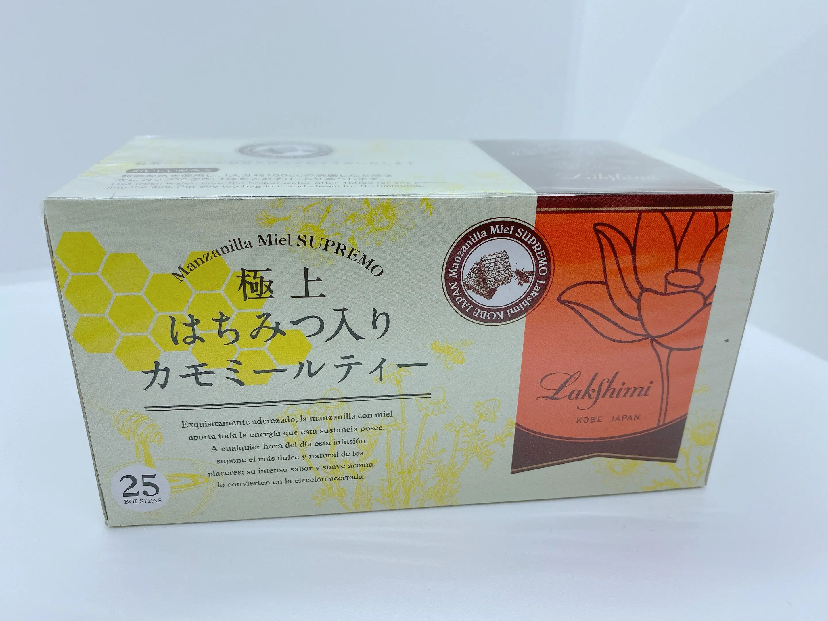 はちみつ入りカモミールティー