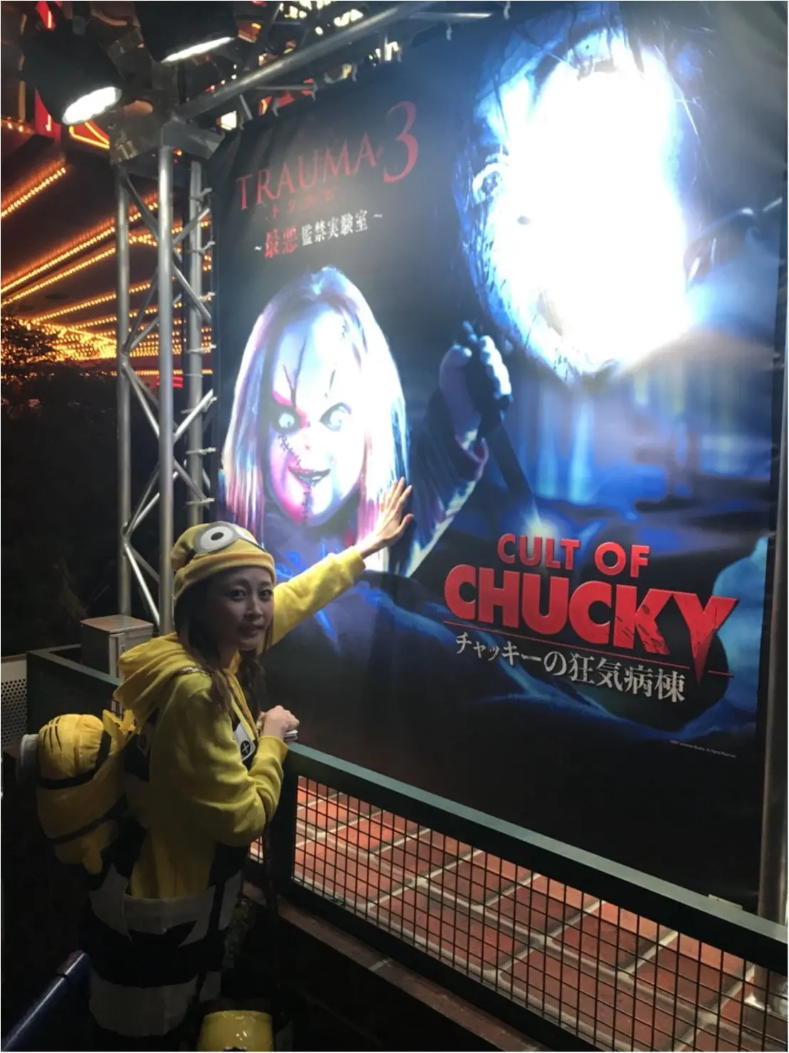 いってきました!【USJ ハロウィン ホラーナイト 2017】_3