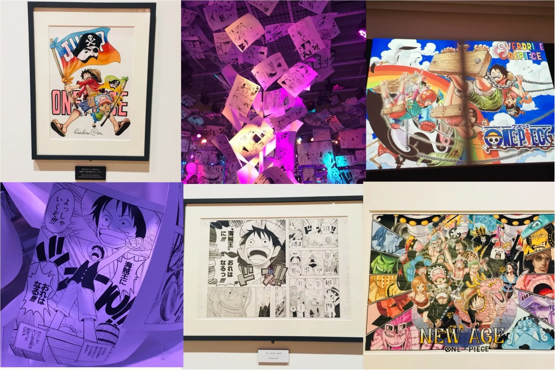 <9/30まで!>いよいよクライマックス!創刊50周年記念 週刊少年ジャンプ展VOL.3へ行ってきました♡_4