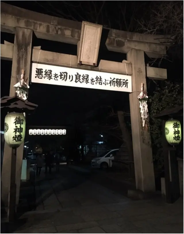 京都【開運TRIP】悪縁を切り、良縁を結ぶ祈願所_4