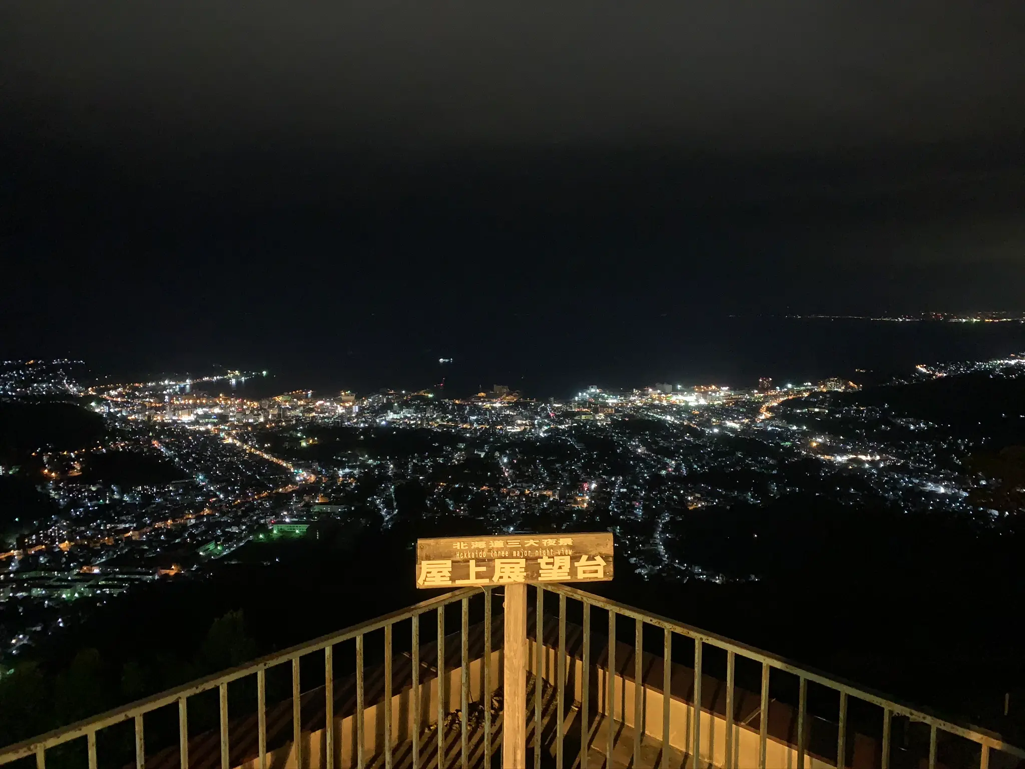 GO to トラベル〜格安北海道旅行へ行ってきました❤︎②小樽観光・地域共通クーポン使い道〜_2