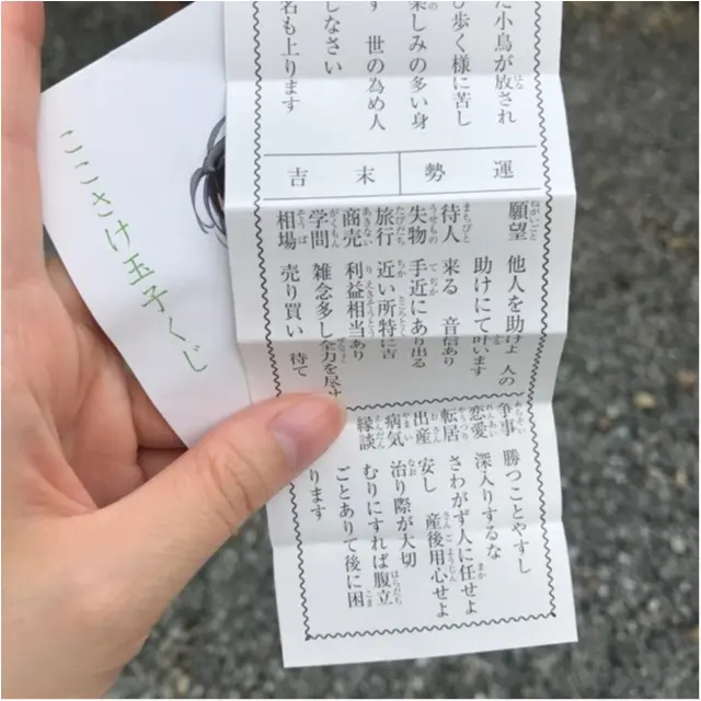 《今、女子旅するならココ!》秩父で、食べて祈って恋をしよう〜第2弾〜_3