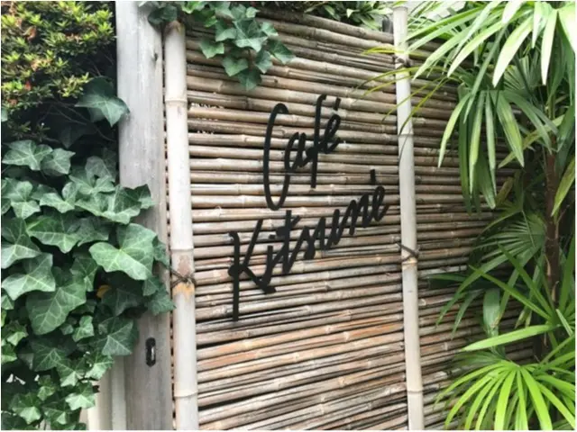【表参道】Cafe Kitsuneでひと休み♡♡_1