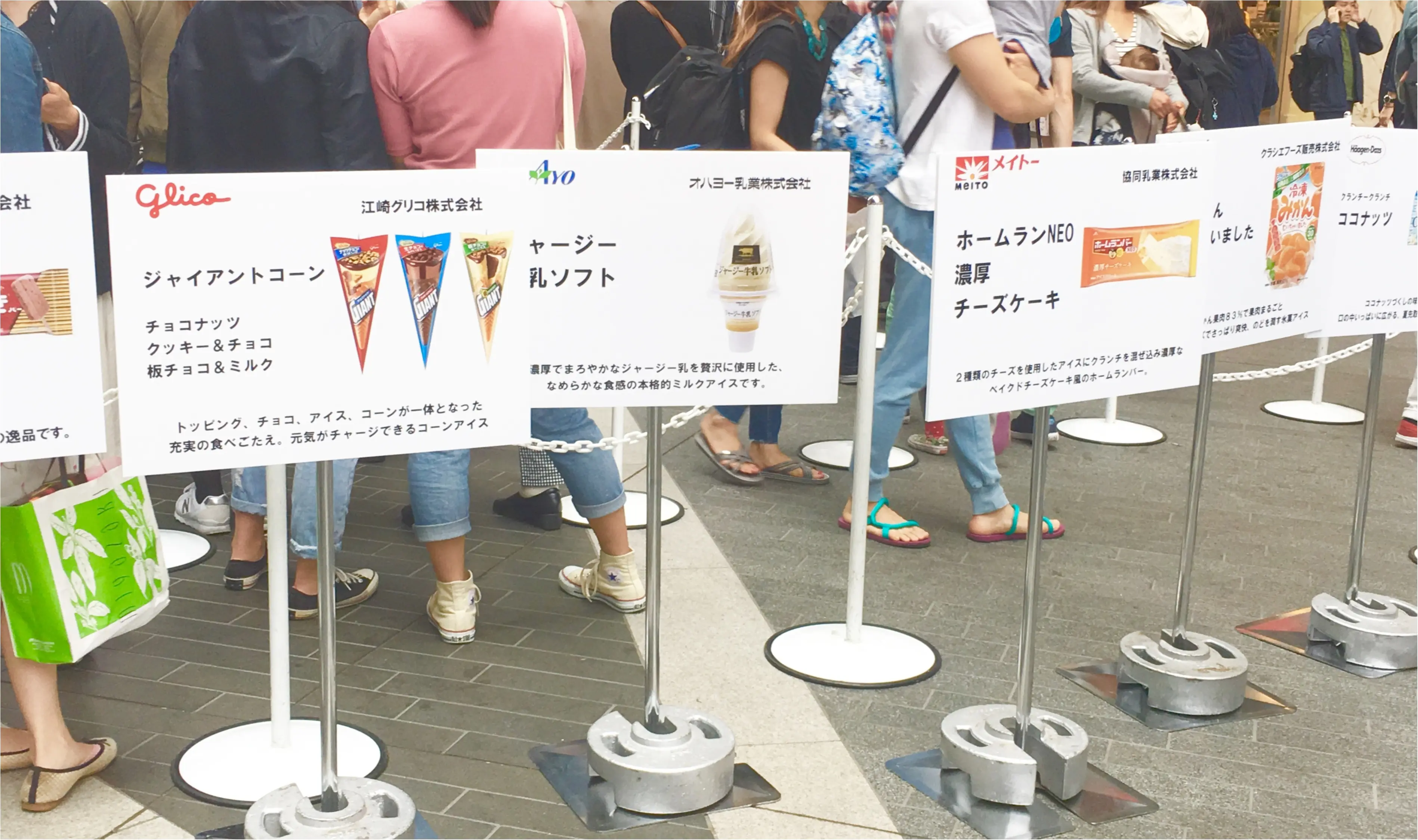 【二子玉川】大人気アイスが無料でもらえちゃう❤️⁈ 毎年人気のイベント開催中!_3
