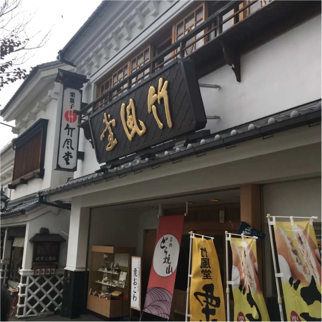 軽井沢女子旅特集 - 日帰り旅行も! 自然を満喫できるモデルコースやおすすめグルメ、人気の星野リゾートまとめ_52