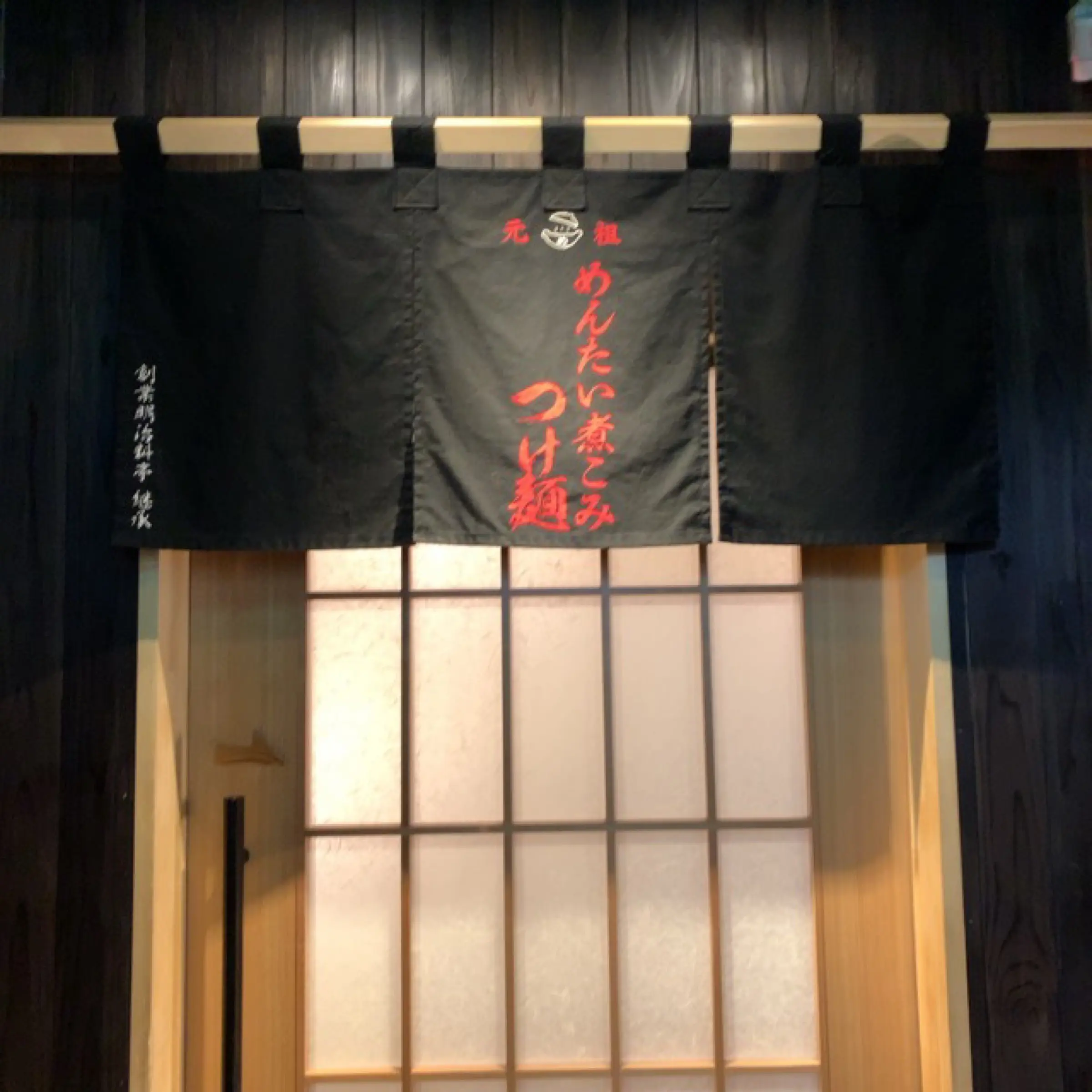 【東京だけど福岡!】1人でも入りやすい♡めんたいつけ麺_2