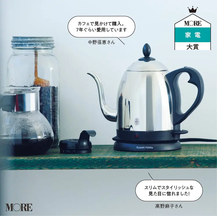 【おしゃれなキッチン家電・ツール】 - 一人暮らしや新生活におすすめ!デザイン性と機能性を兼ねた生活アイテムまとめ_6
