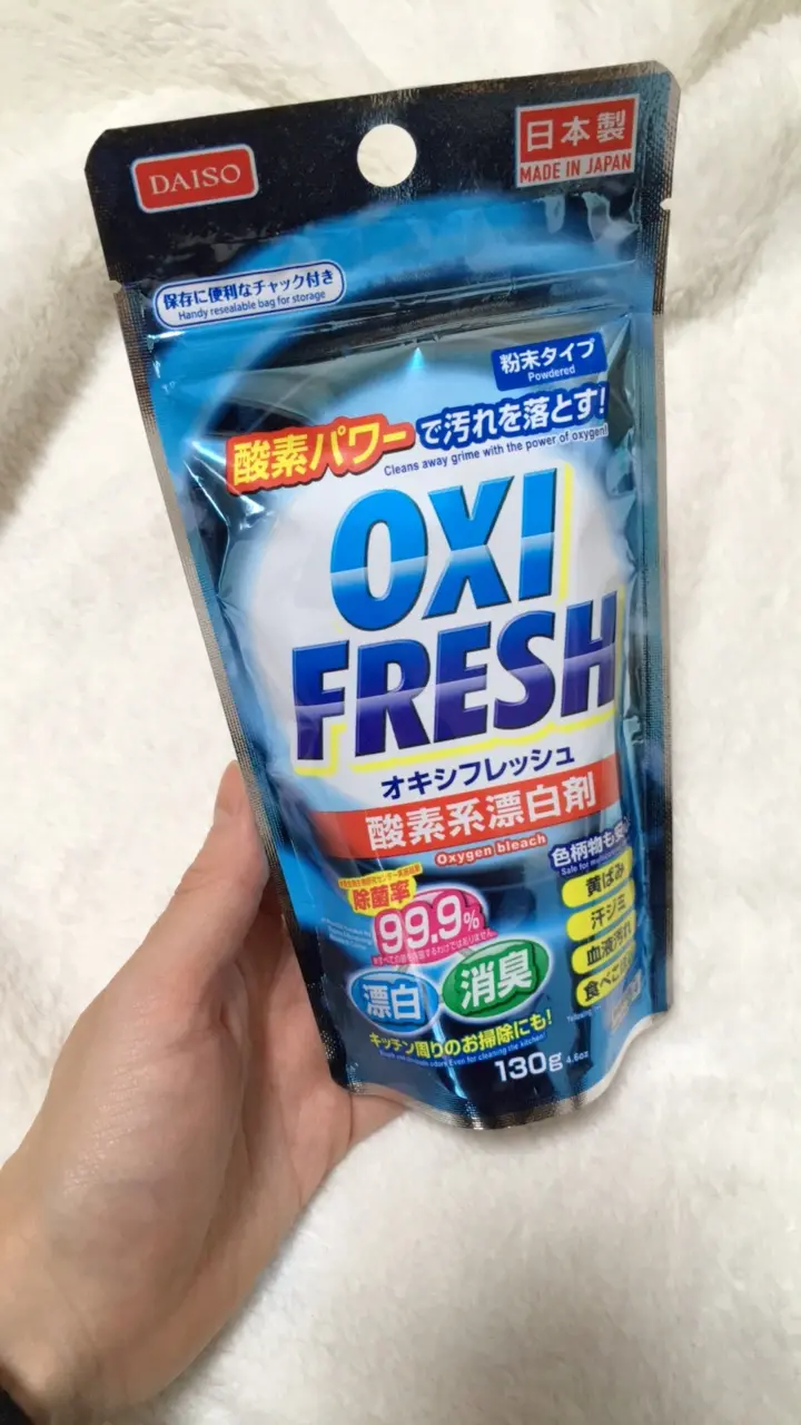 SNSで話題のオキシ漬けが【ダイソー】のオキシフレッシュでも出来ちゃいます!_3
