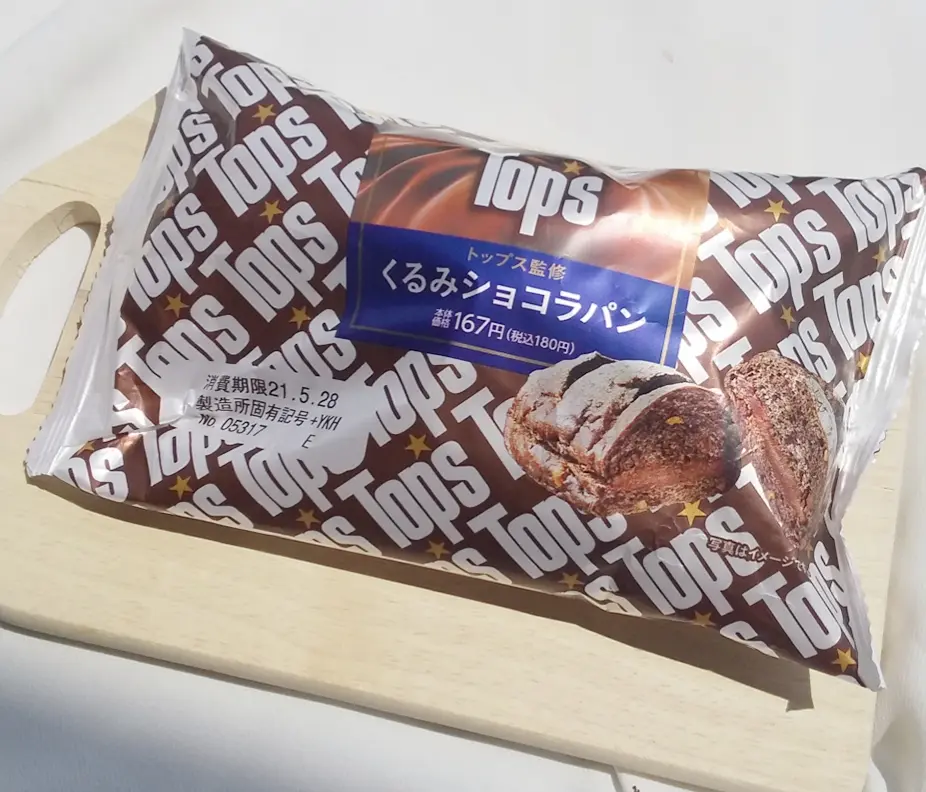 5/25発売【LAWSON新作スイーツ】Top's監修シリーズが本格派!!チョコ好きな方は急げ~_5