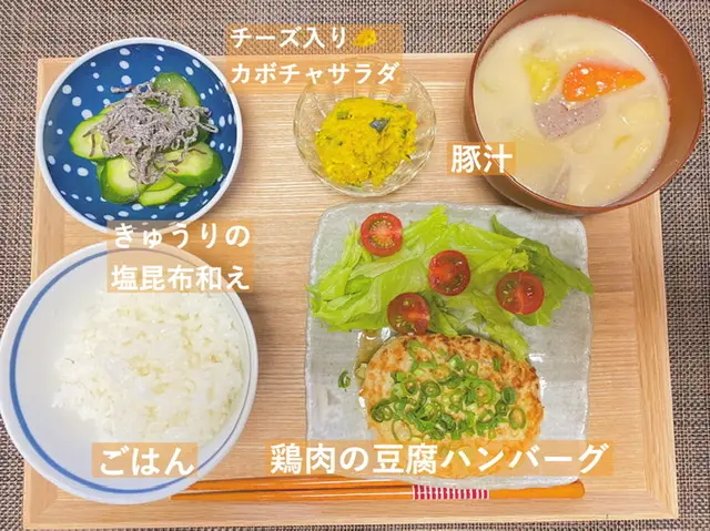 【おうちごはん】栄養士だけど・・・ズボラなわたしが作る簡単料理_1