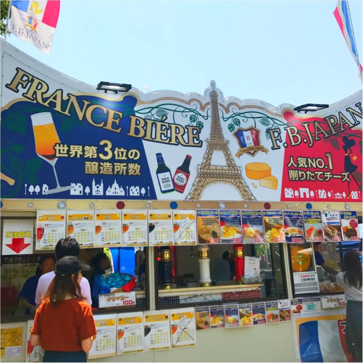 《外ビールがおいしい季節♡》日本最大級!世界中のビールが飲める【ヒビヤガーデン】_2