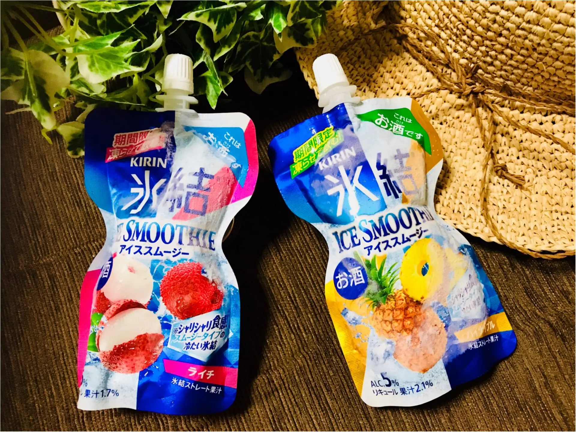 夏にぴったり!凍らせて飲むお酒《氷結アイススムージー》が美味しすぎると話題♡_4