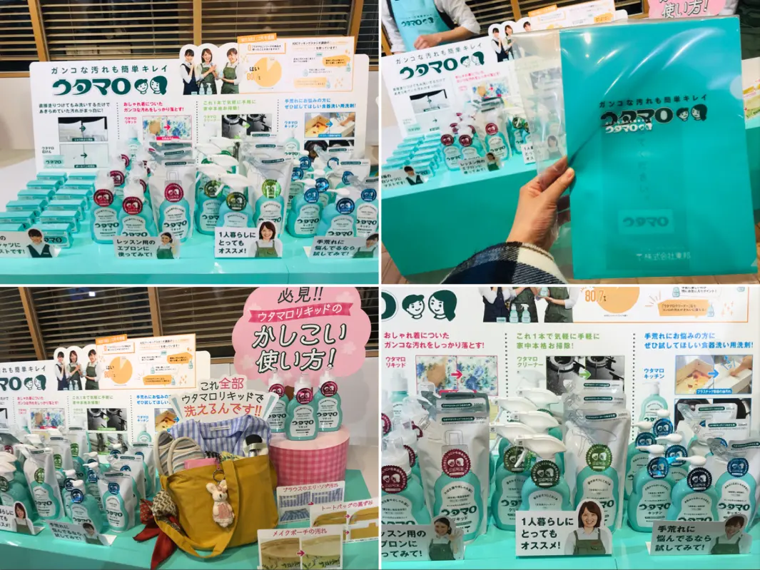 食べてみたい!使ってみたい!話題のトレンドアイテム盛り沢山《ABC TREND EXPO》へ♡_9