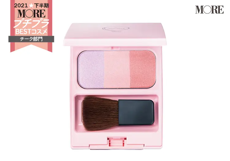 プチプラコスメランキングチーク部門2位のフーミー　ブレンドチークカラー ラベンダーシフォン