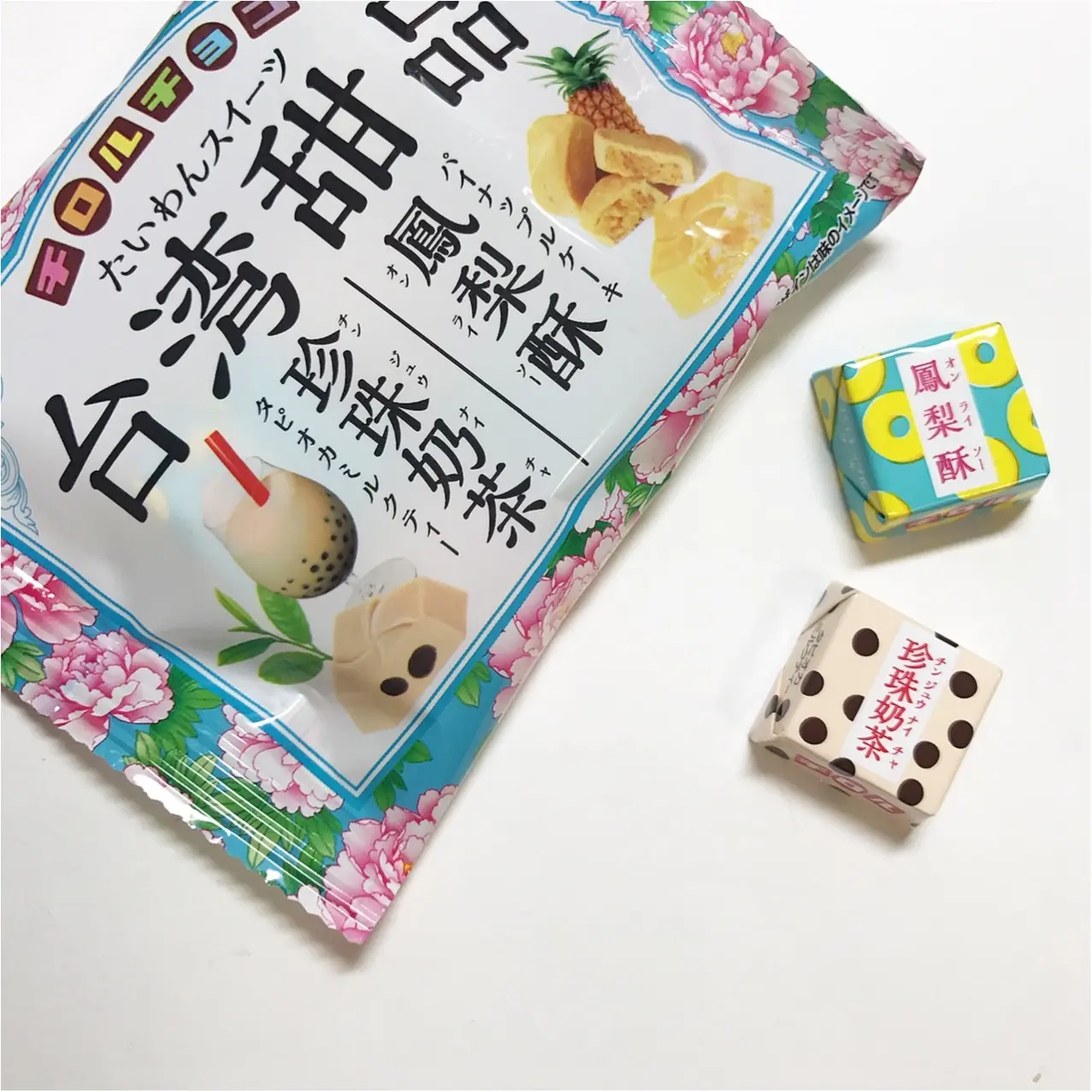 みんな大好き《台湾スイーツ》がチロルチョコになっちゃった♡_1