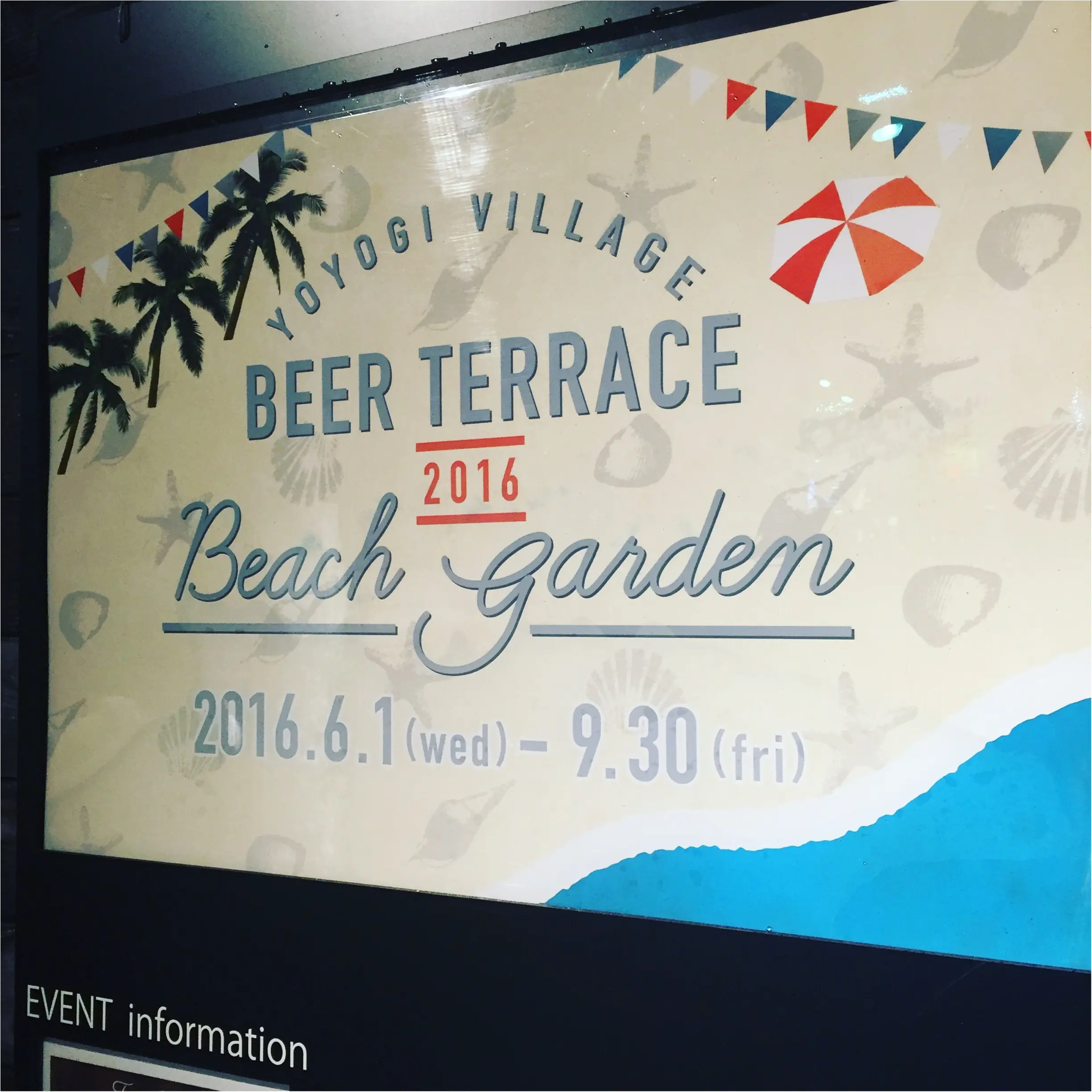 【代々木VILLAGE by kurkku】南国の植物に囲まれたトロピカルな『ビーチガーデン』でモアハピ部女子会♡≪samenyan≫_3