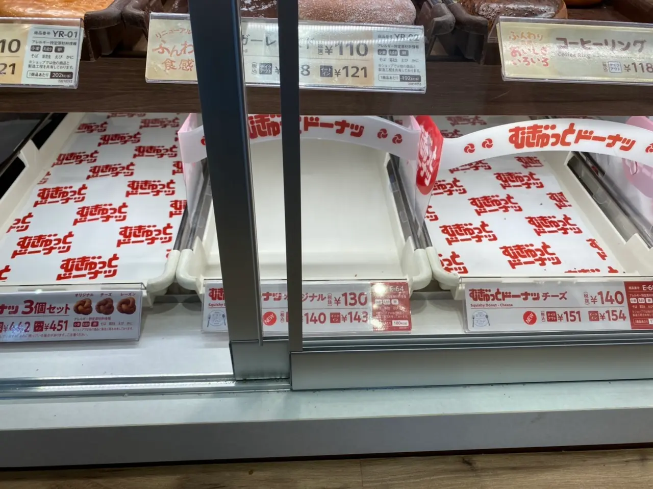 【ミスド新作】6/11発売!新食感の「むぎゅっとドーナツ」をレポ♡_3