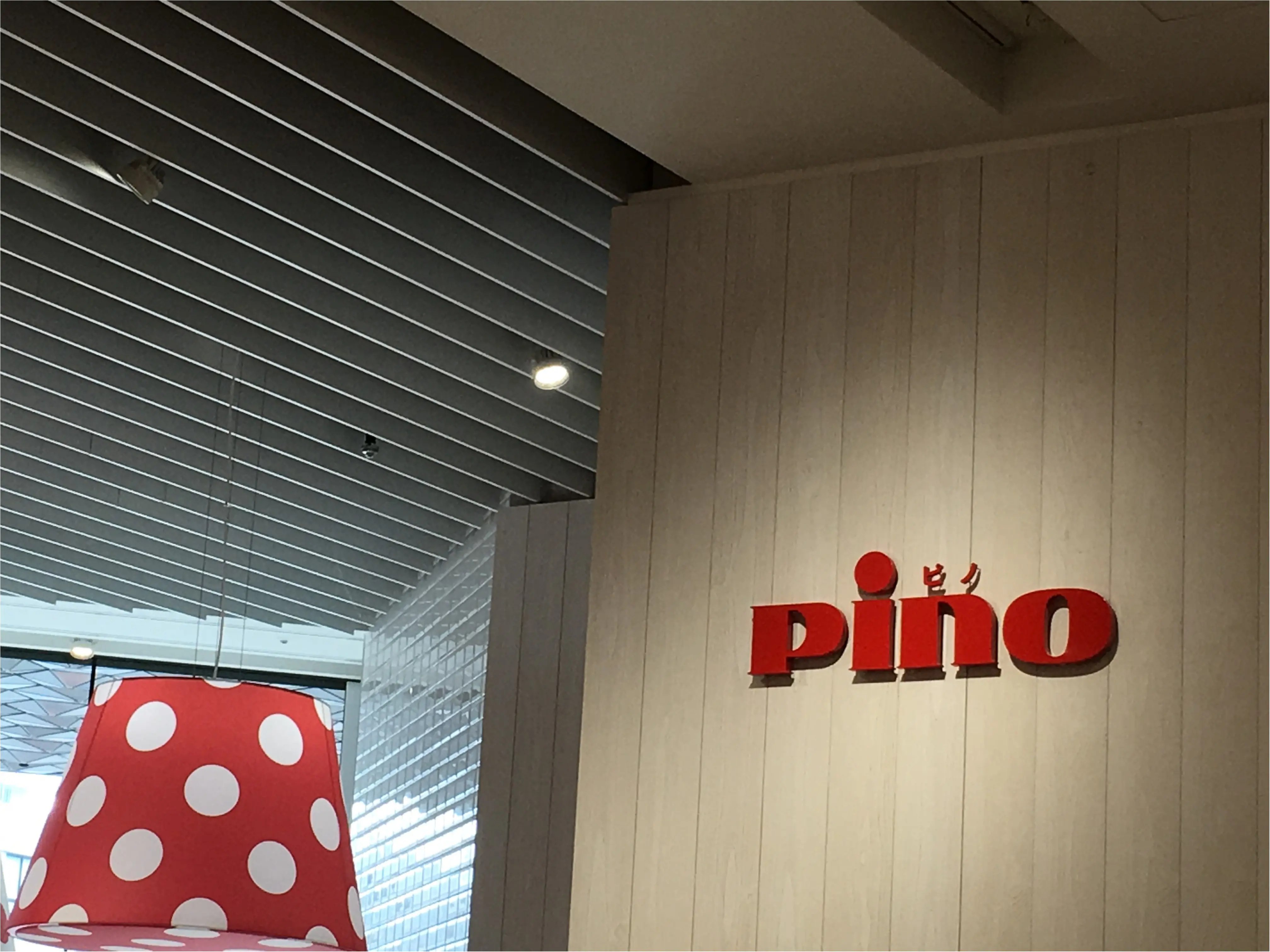 ★pino 好きは集まれ〜!!東急プラザで期間限定のデコレーションアイス作っちゃお♡_1