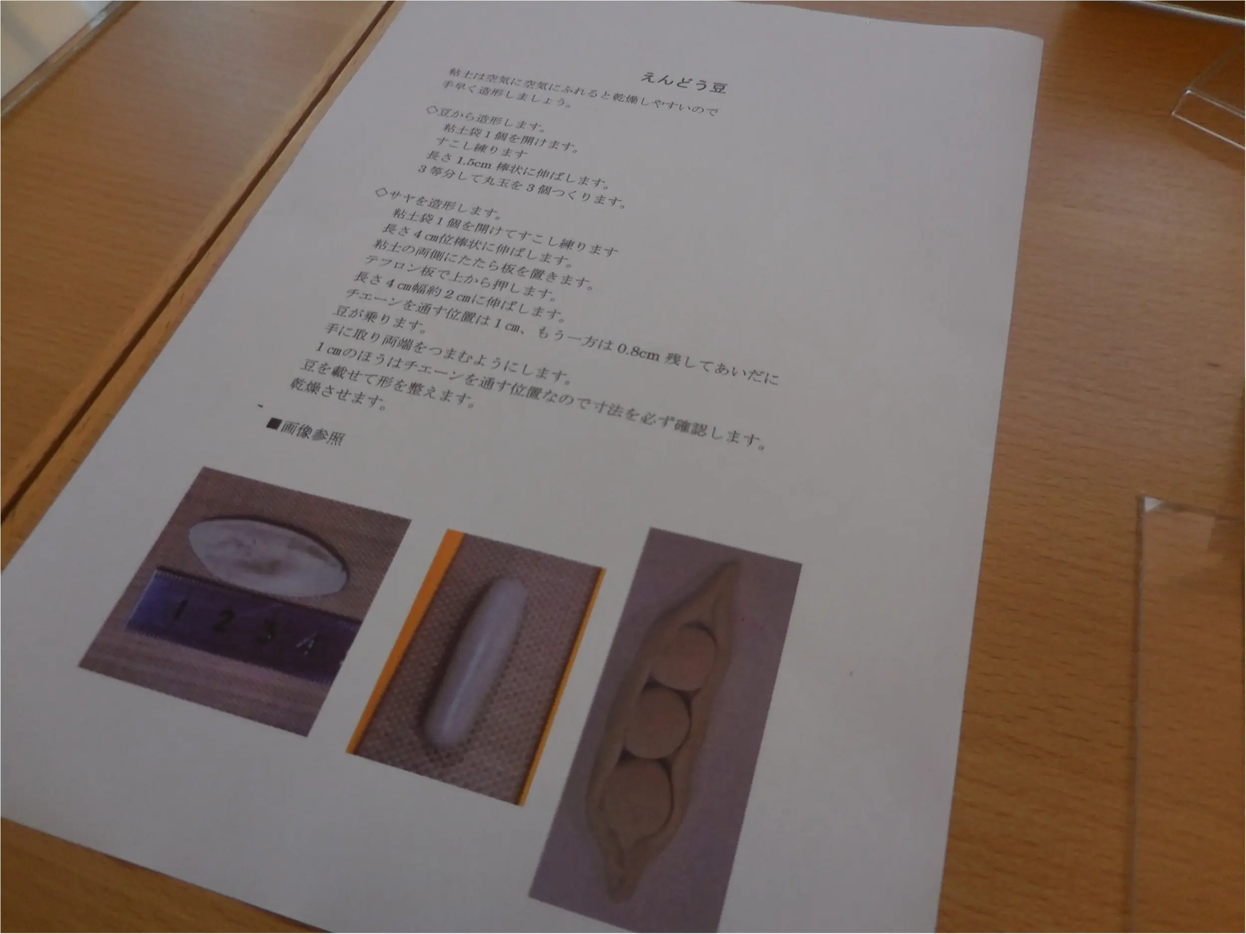 【ケユカ】純銀粘土で作るペンダントワークショップに参加してきました。_1