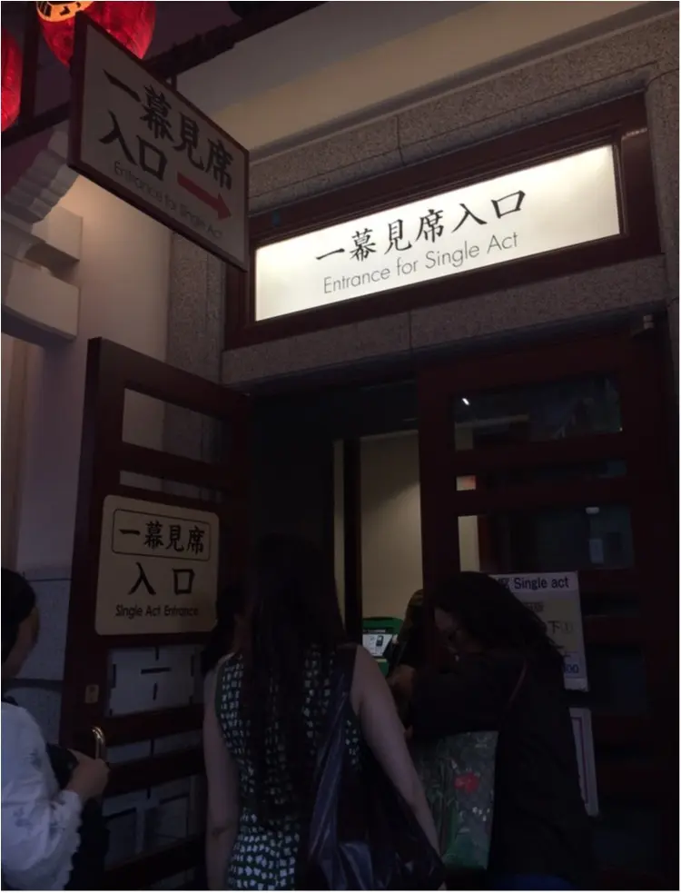 【歌舞伎のススメ 其の1】歌舞伎ビギナーさんにこそおすすめしたい!初めての『幕見』!_7