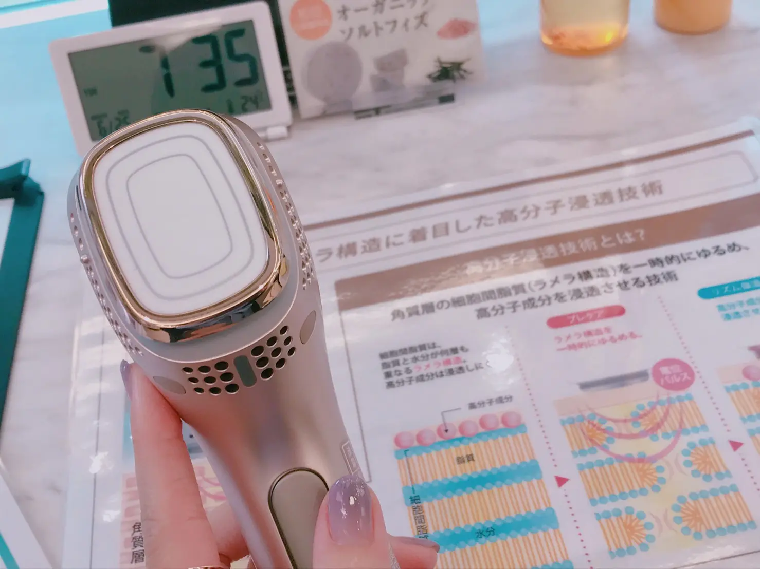 【#Panasonic Beauty SALON銀座】朝活イベント♡_1