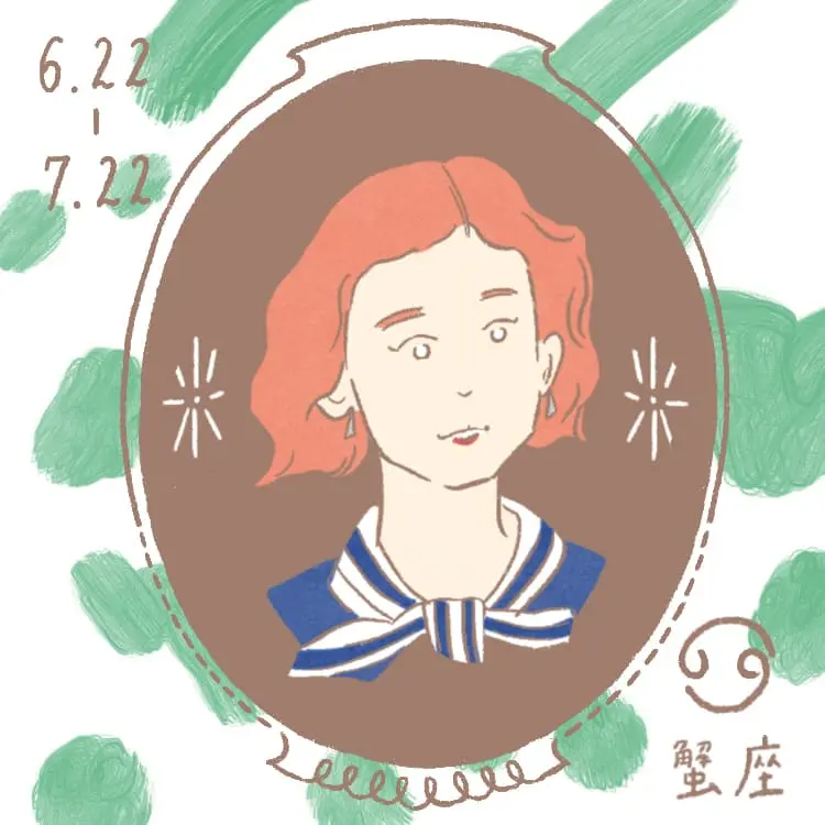 蟹座のイラスト