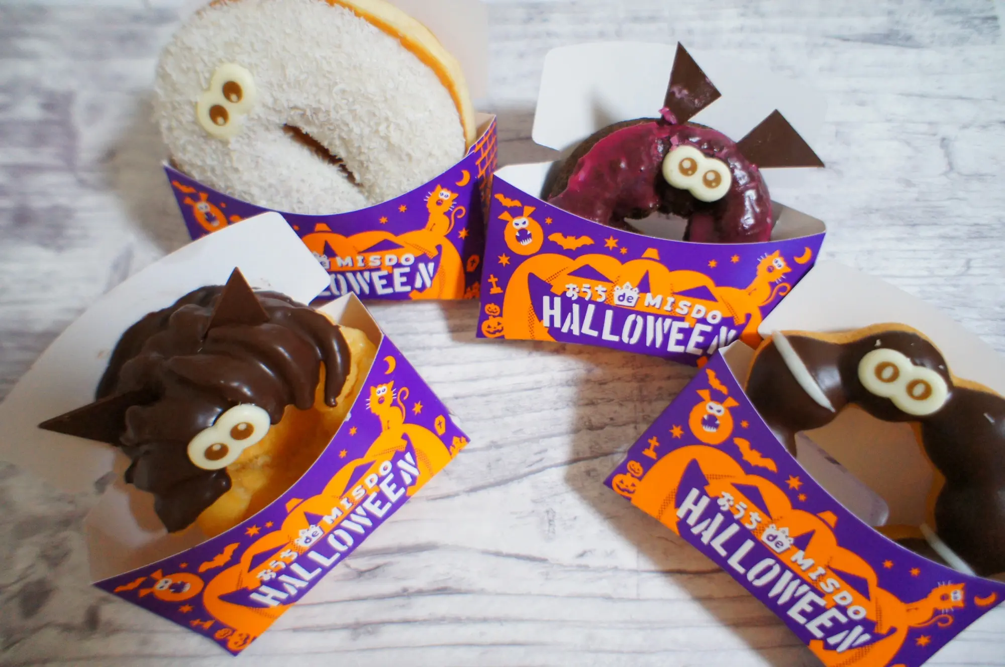 《9/4発売❤️》新作!【ミスド】おうちde MISDO HALLOWEENが可愛すぎる☻_3