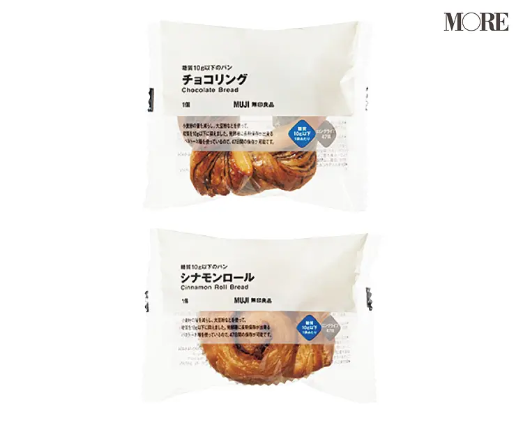 『無印良品』の「チョコリング」「シナモンロール」