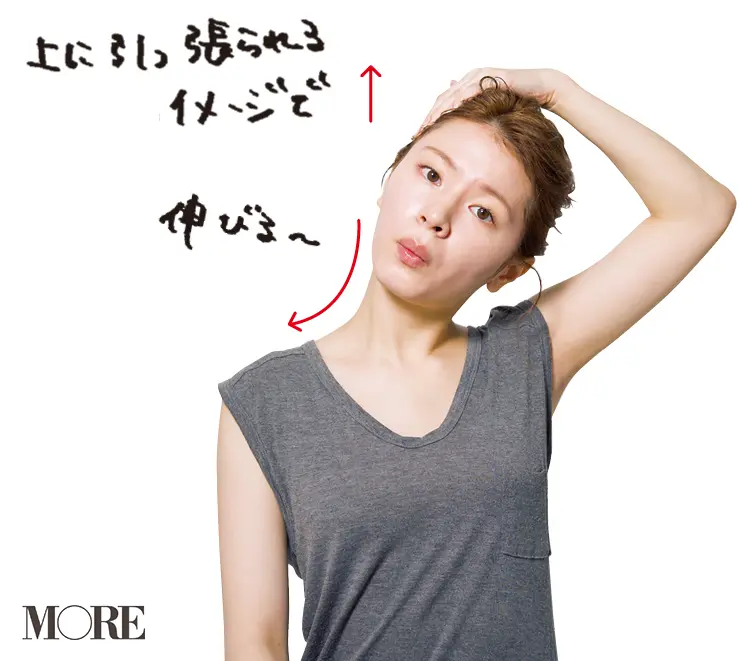 必殺「肌のアイロンがけ」で、すっきり小顔な一年を過ごそう♪ 記事Photo Gallery_1_7