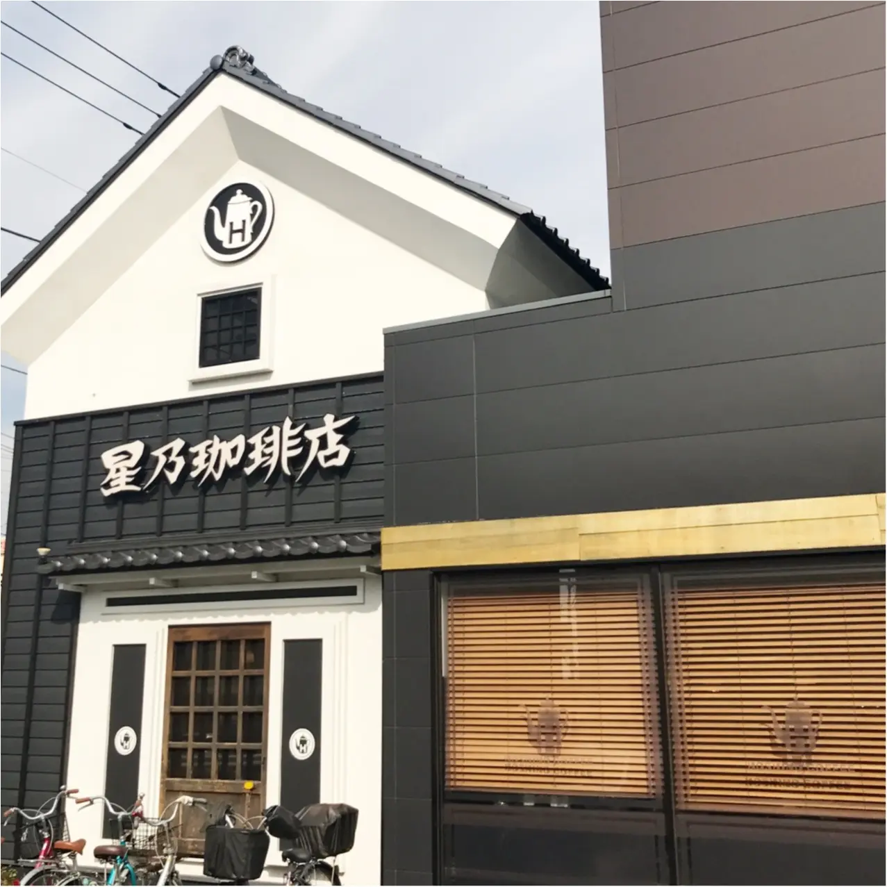『星乃珈琲店』の春限定メニューは【いちご】のパンケーキ❤︎_1