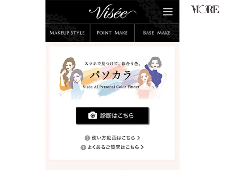 『アユーラ』『メゾン コーセー』etc.人気コスメブランドの無料サービス、使わなきゃ損♡ 銀座でビューティ巡りをしよう!_8