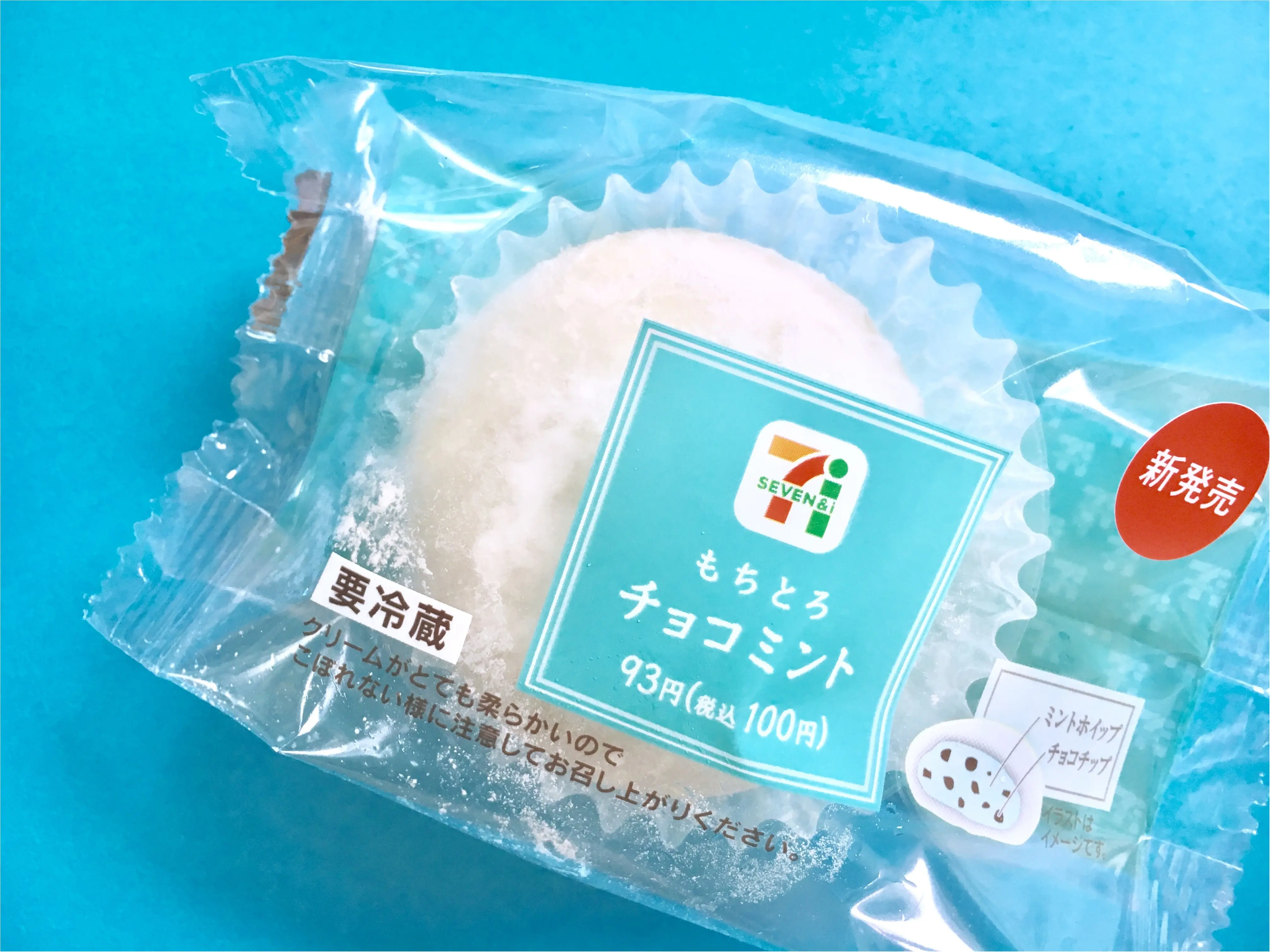 【#チョコミン党】今週のセブンイレブンはチョコミント祭りです❤️《おいしすぎるオススメ3選》!_2