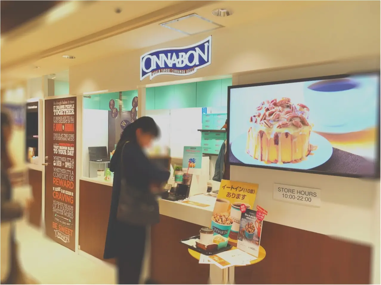 大好きな【CINNABON-シナボン-】何といまならシナモンロールが¥100❤️!幸せな4日間がスタート❤️!!_5