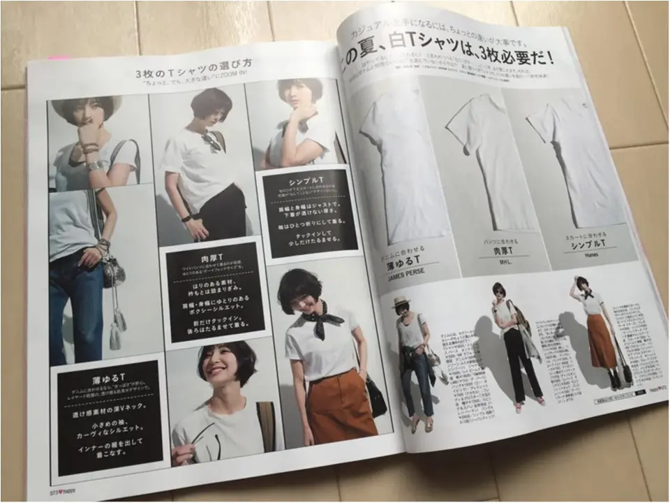 【No.296 くみこ】MORE7月号くみこ的おすすめ企画レポートと超超使える付録!_2