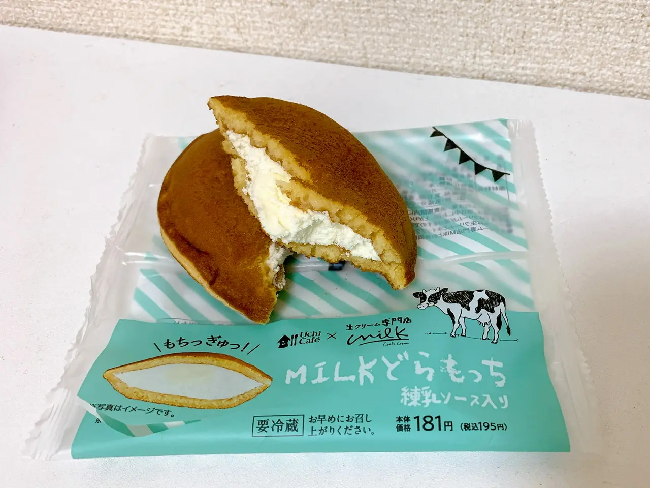 生クリーム専門店Milkの味がおうちで楽しめる!?LAWSONスイーツを食べてみた_2