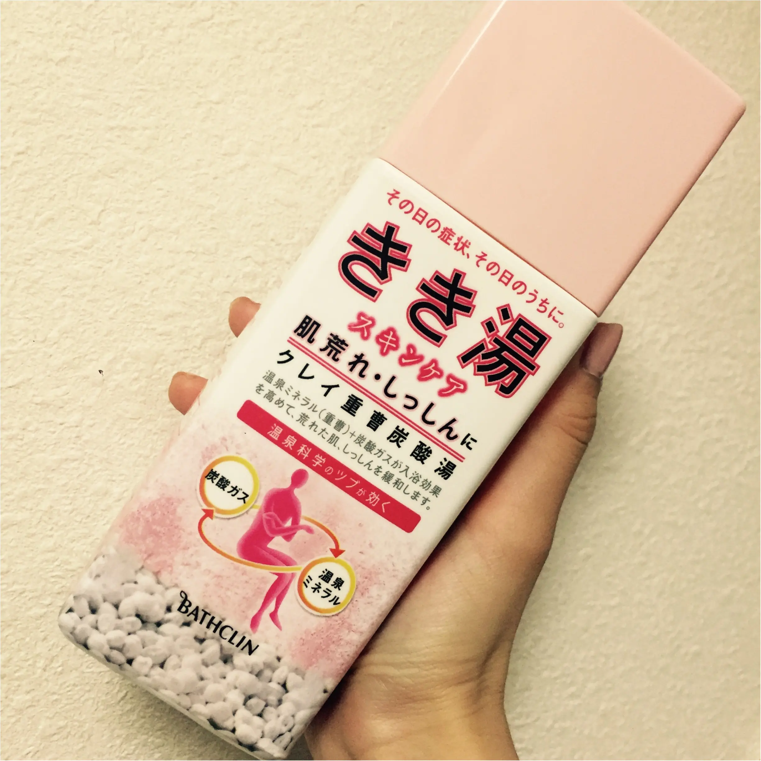 私のリラックスタイム♡きき湯でゆっくり半身浴!_5