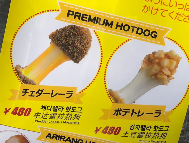 大阪にもあります♡今話題のインスタ映えFood!超のび〜るチーズにビックリ★_2