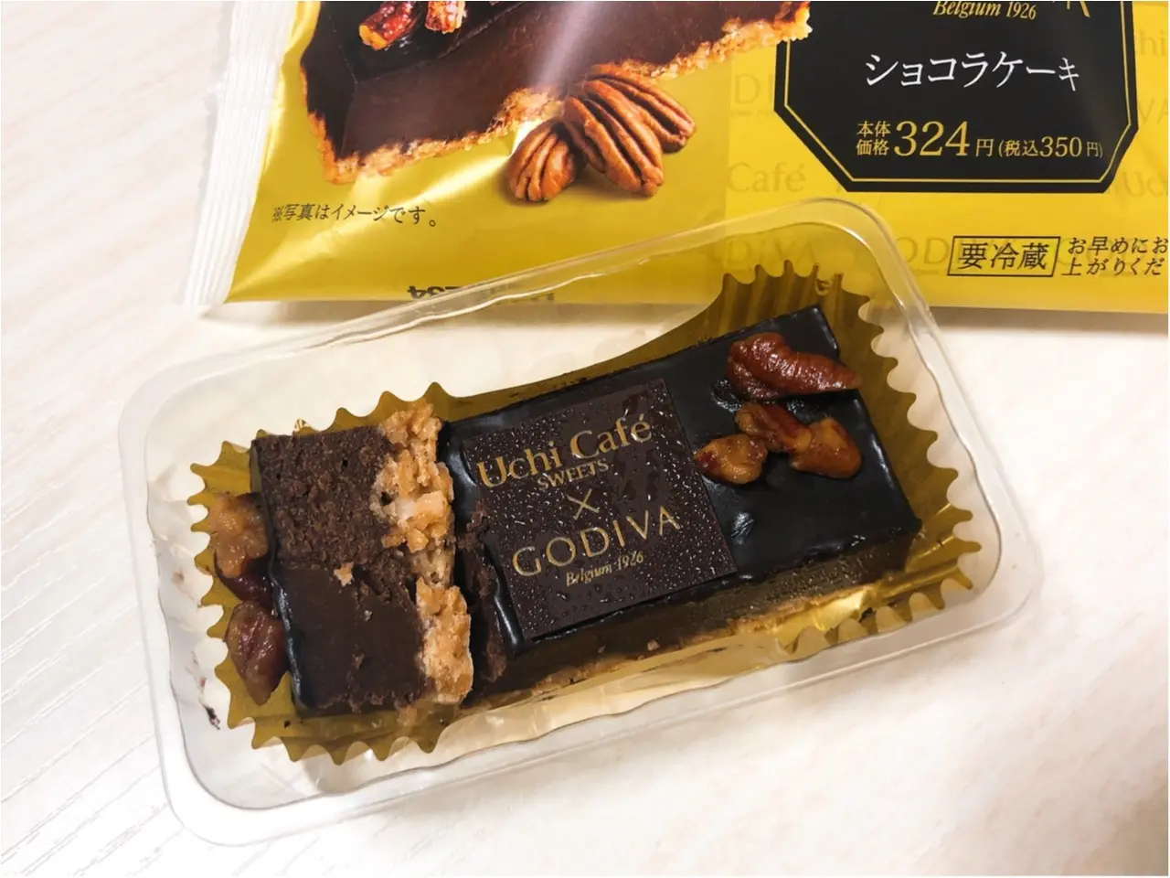 【ウチカフェ×GODIVAコラボスイーツ第8弾】ショコラモンブラン&ショコラケーキで秋先取り!!_5