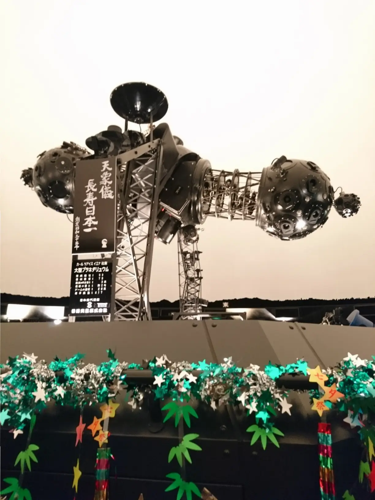 ≪兵庫県・明石≫日本の標準時をとおる天文科学館!展望台からの景色は最高☆_3