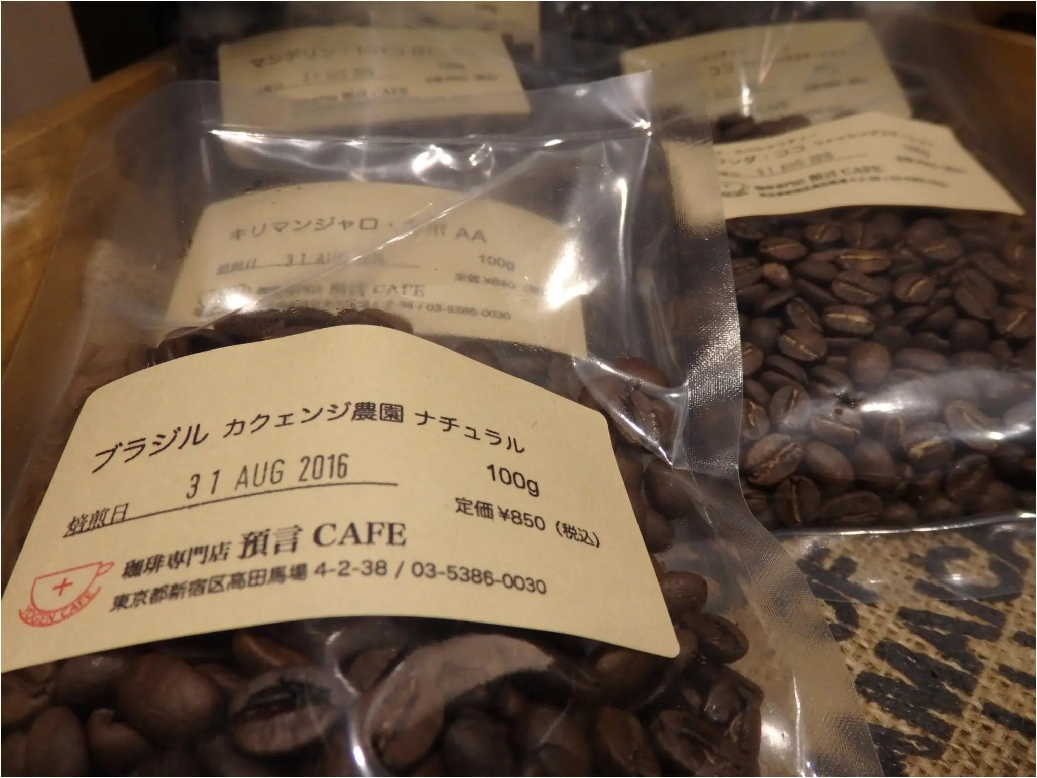 すごすぎ 預言カフェに潜入してみたら 感動した話 Moreインフルエンサーズブログ Daily More